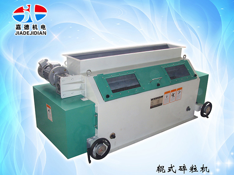 辊式碎；；；